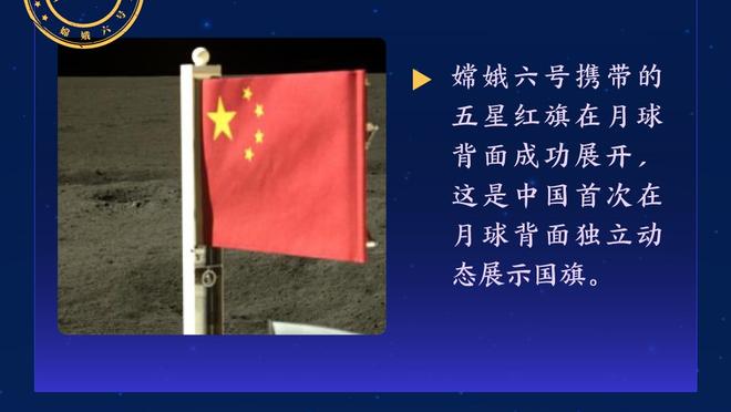 开云足球官网入口网址是什么截图0